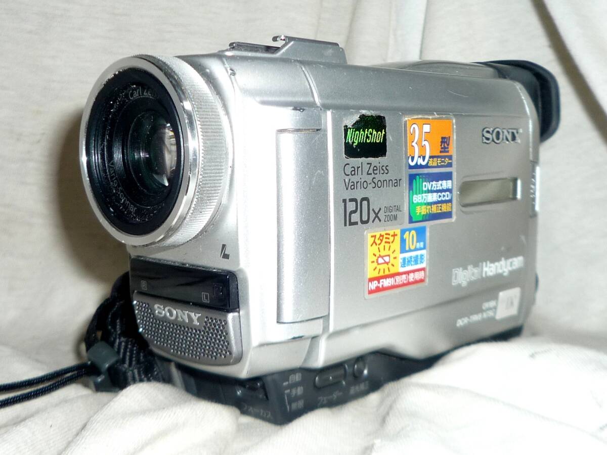 Yahoo!オークション -「dcr-trv8」の落札相場・落札価格