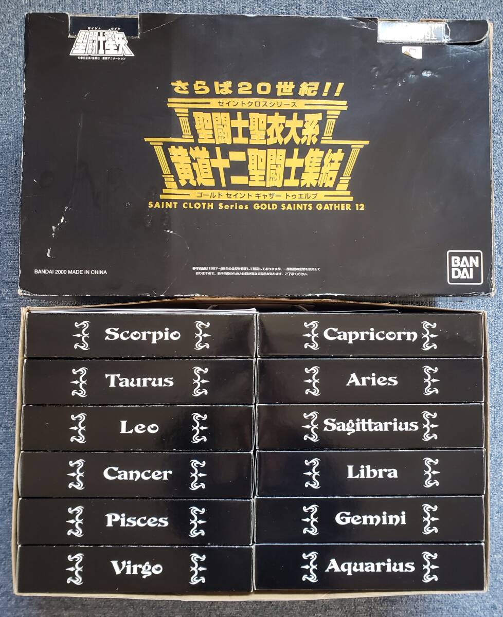 Yahoo!オークション -「*20世紀」(聖闘士星矢) (コミック、アニメ)の