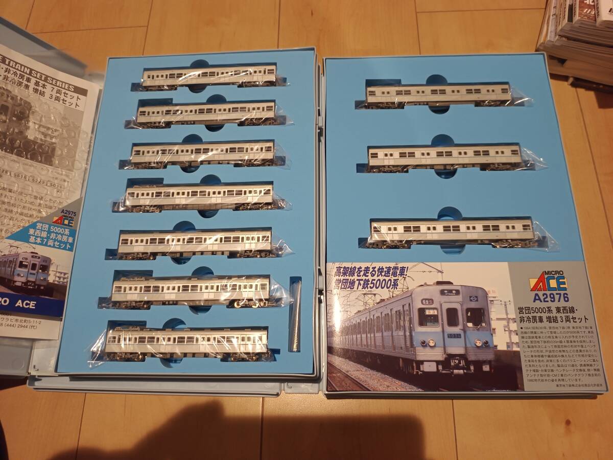 Yahoo!オークション -「マイクロエース 東西線 5000系」の落札相場