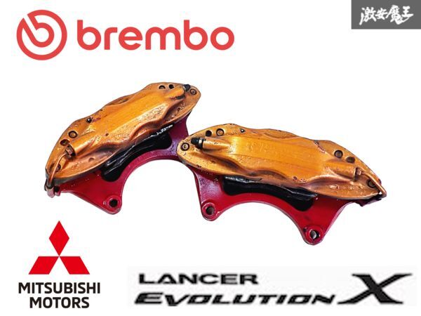 2026年最新】Yahoo!オークション -cz4a ブレンボの中古品・新品・未