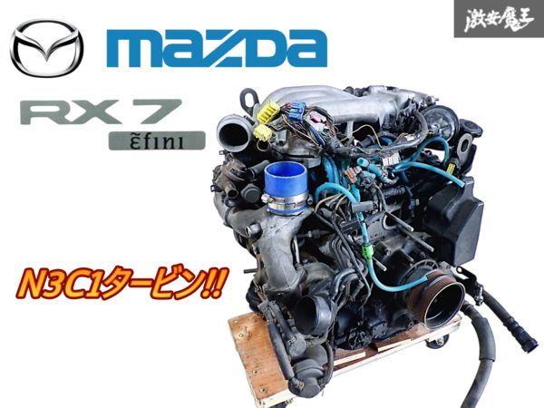 Yahoo!オークション -「rx-7 fd3s タービン」(パーツ) の落札相場