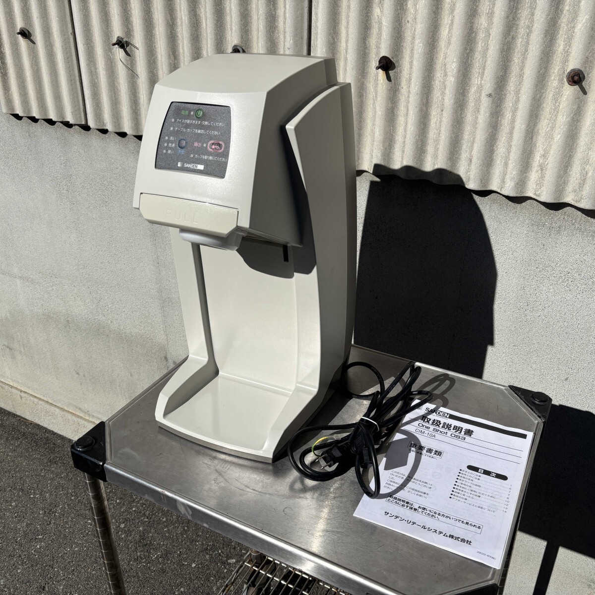 2026年最新】Yahoo!オークション -サンデン cim-10aの中古品・新品・未