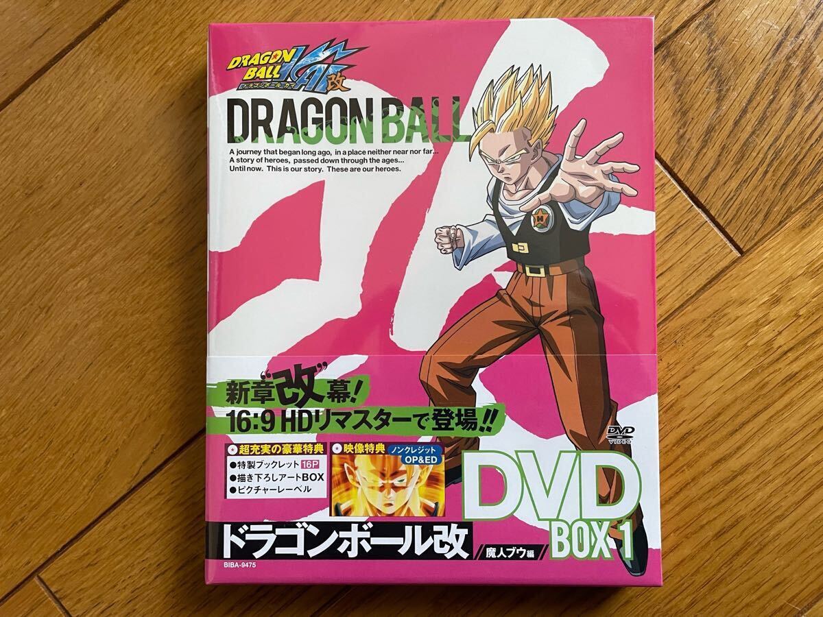 Yahoo!オークション -「ドラゴンボール改 ブルーレイ」の落札相場