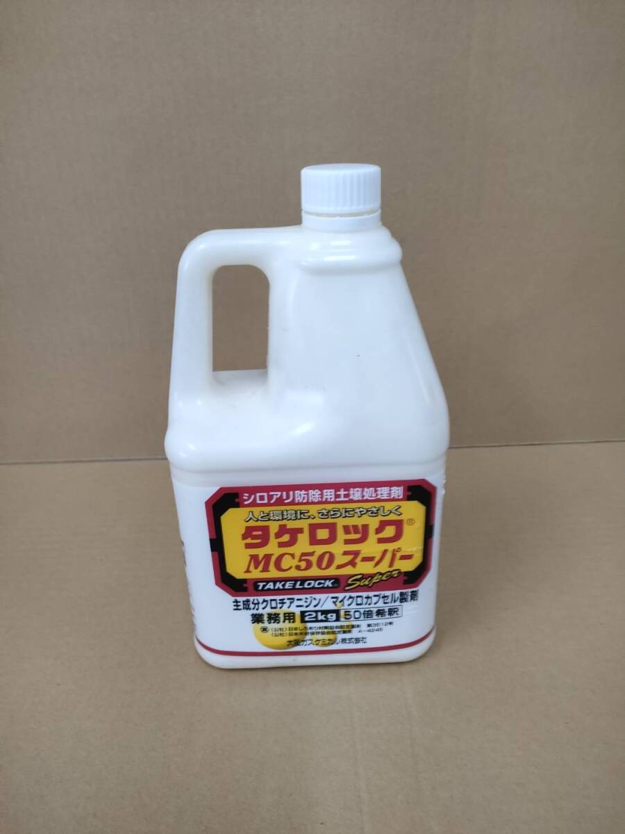 Yahoo!オークション -「タケロック」の落札相場・落札価格