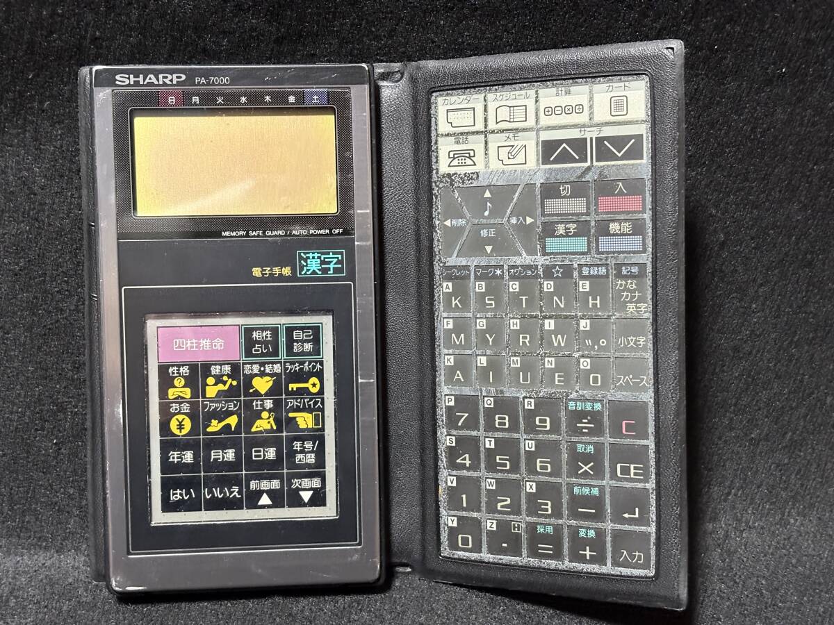 Yahoo!オークション -「シャープpa電子手帳」(シャープ) (電子辞書)の