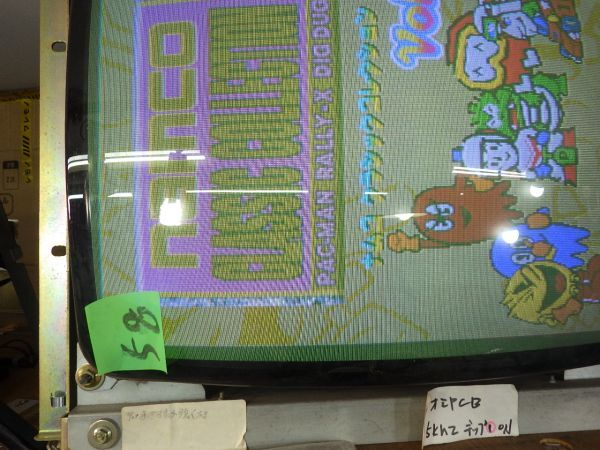 Yahoo!オークション -「ナムコクラシックコレクション」(ゲーム基板