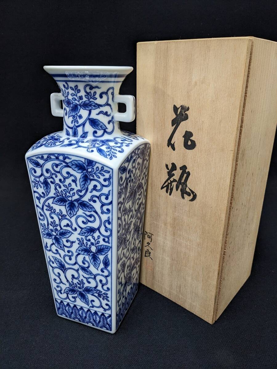 Yahoo!オークション -「華山 花瓶」の落札相場・落札価格