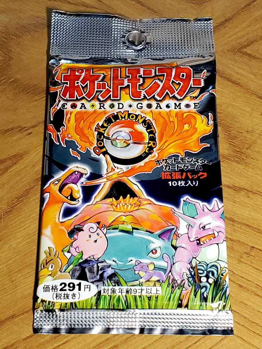 Yahoo!オークション -「ポケモンカード 未開封 一弾」(ゲーム) の落札