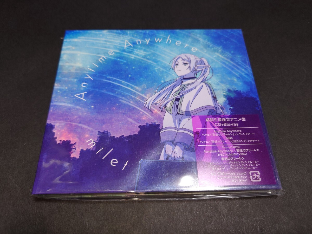 2026年最新】Yahoo!オークション -milet anytime anywhereの中古品