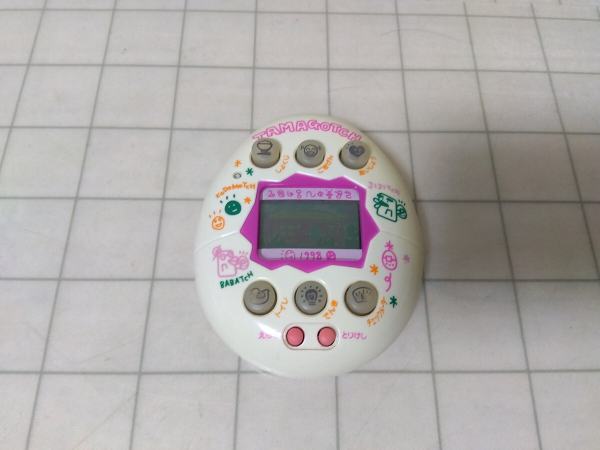 Yahoo!オークション -「やさしいたまごっち」の落札相場・落札価格