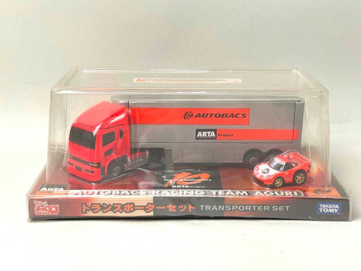 Yahoo!オークション -「チョロq トランスポーター」の落札相場・落札価格