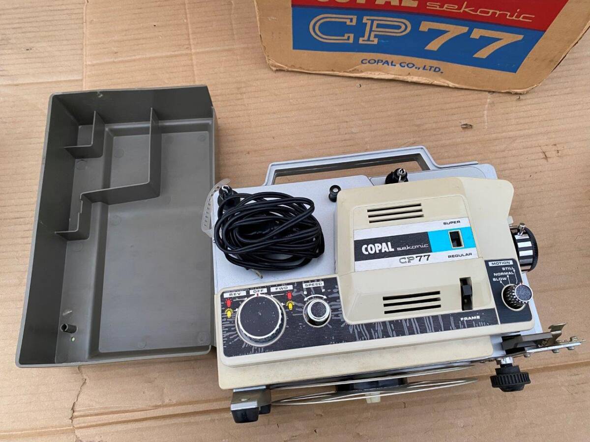 2026年最新】Yahoo!オークション -8mm 映写機 copal(家電、AV、カメラ