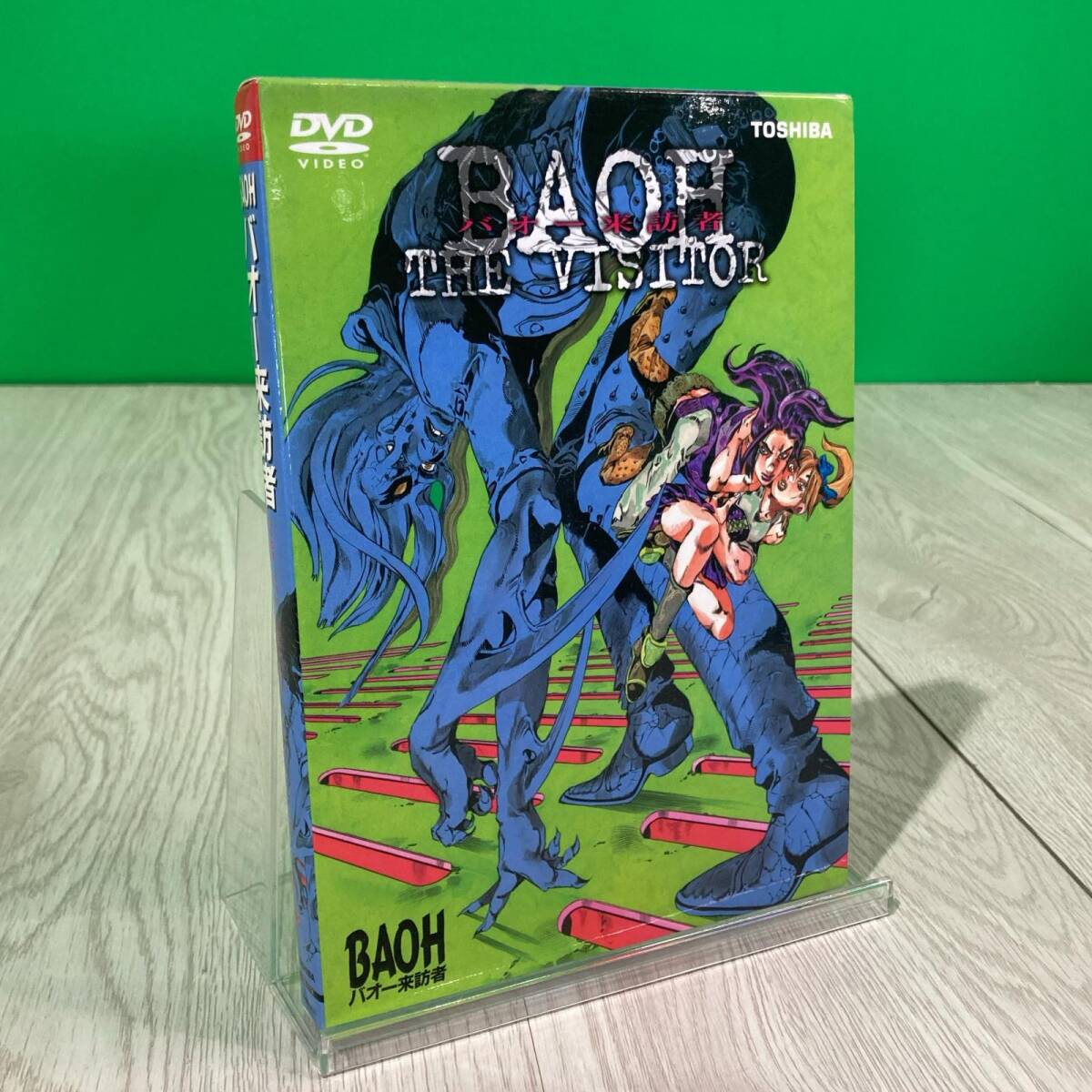 Yahoo!オークション -「バオー来訪者」(映画、ビデオ) の落札相場