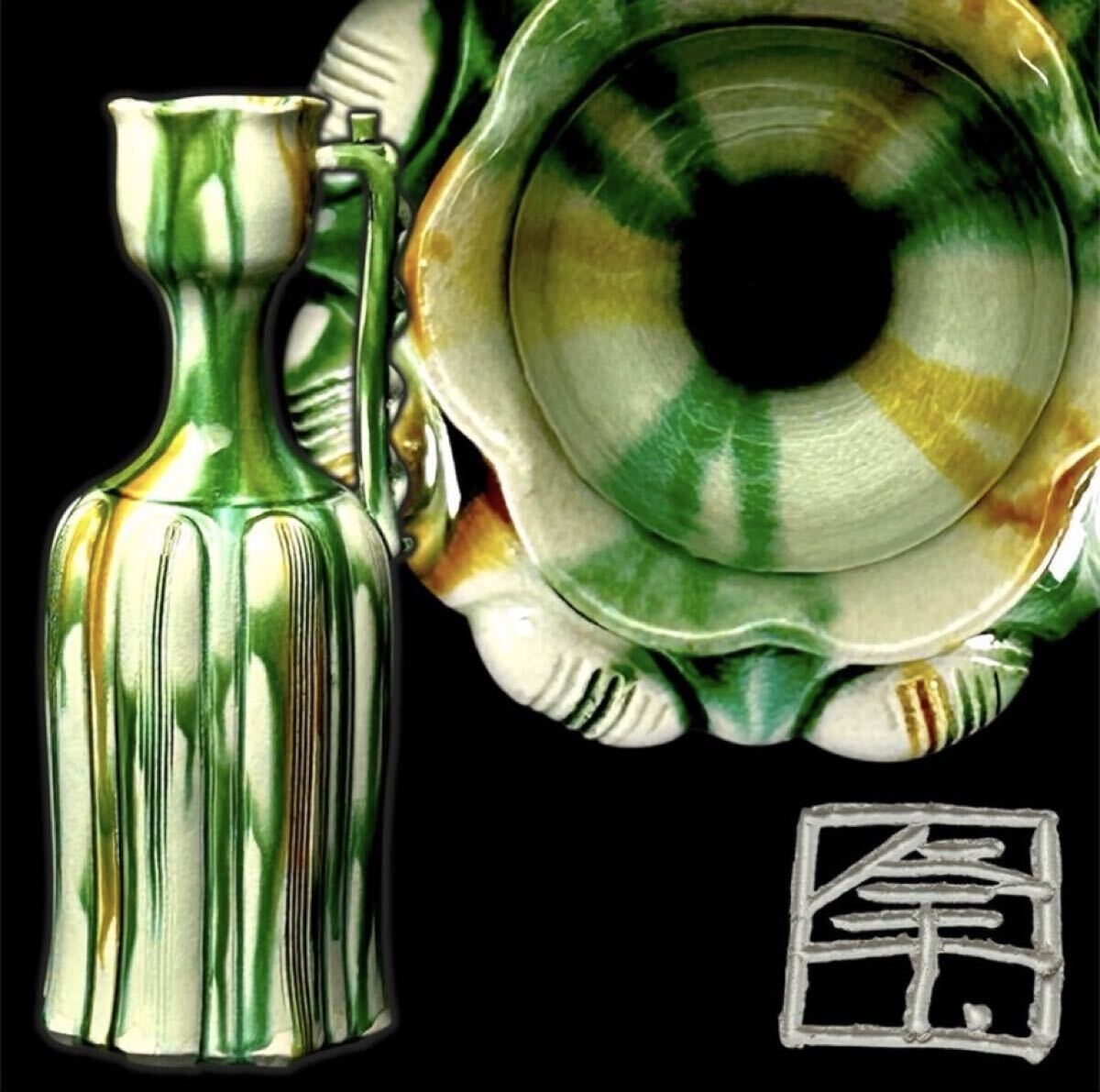 Yahoo!オークション -「花瓶 加藤卓男」の落札相場・落札価格