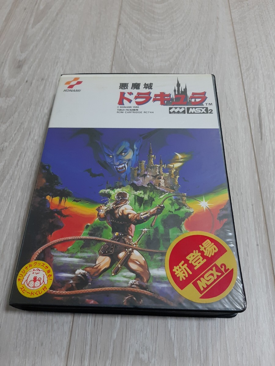 Yahoo!オークション -「悪魔城ドラキュラ (msx2)」の落札相場・落札価格