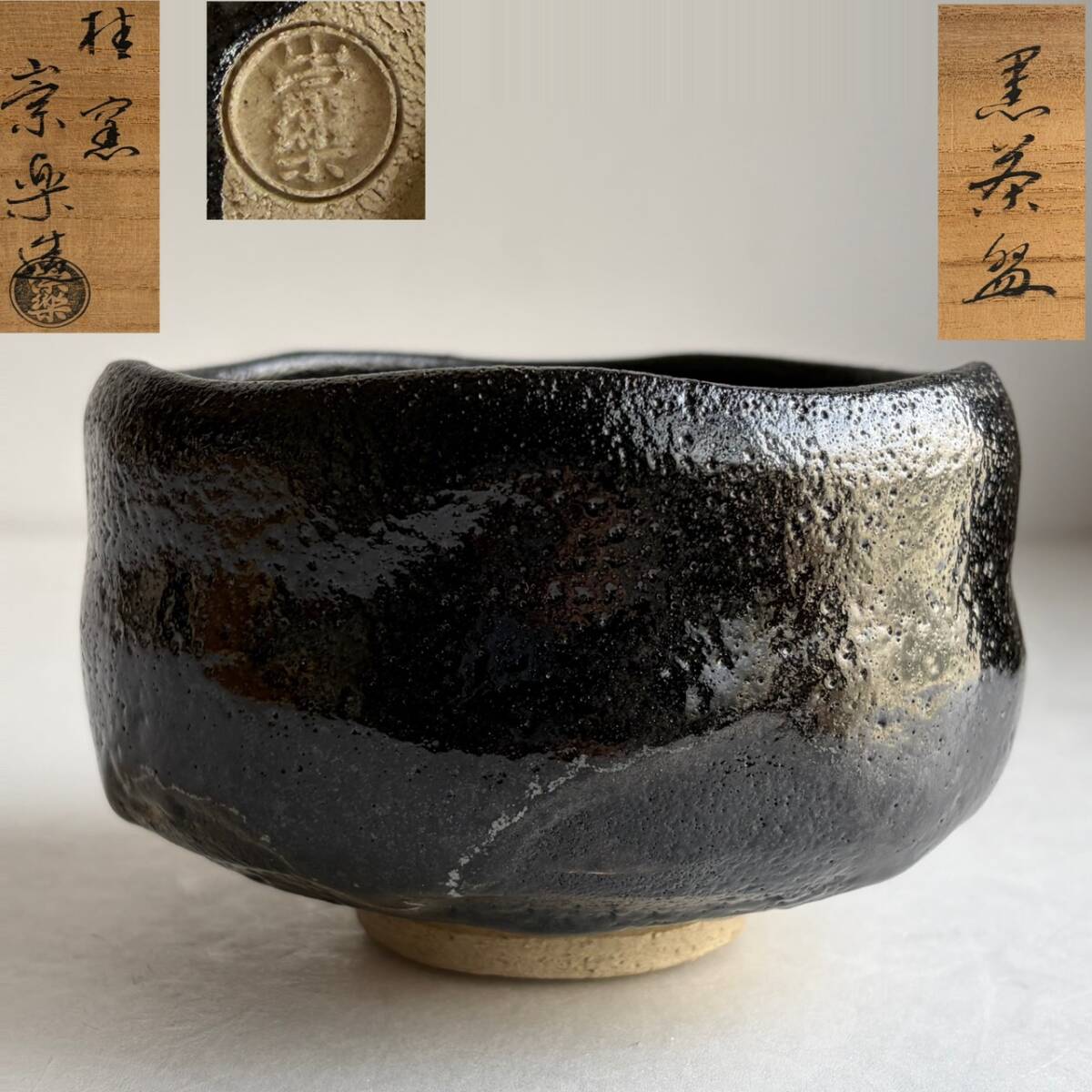 Yahoo!オークション -「檜垣崇楽」の落札相場・落札価格