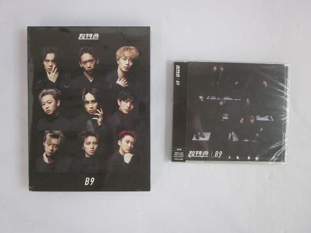 Yahoo!オークション -「超特急 b9 初回限定盤」の落札相場・落札価格