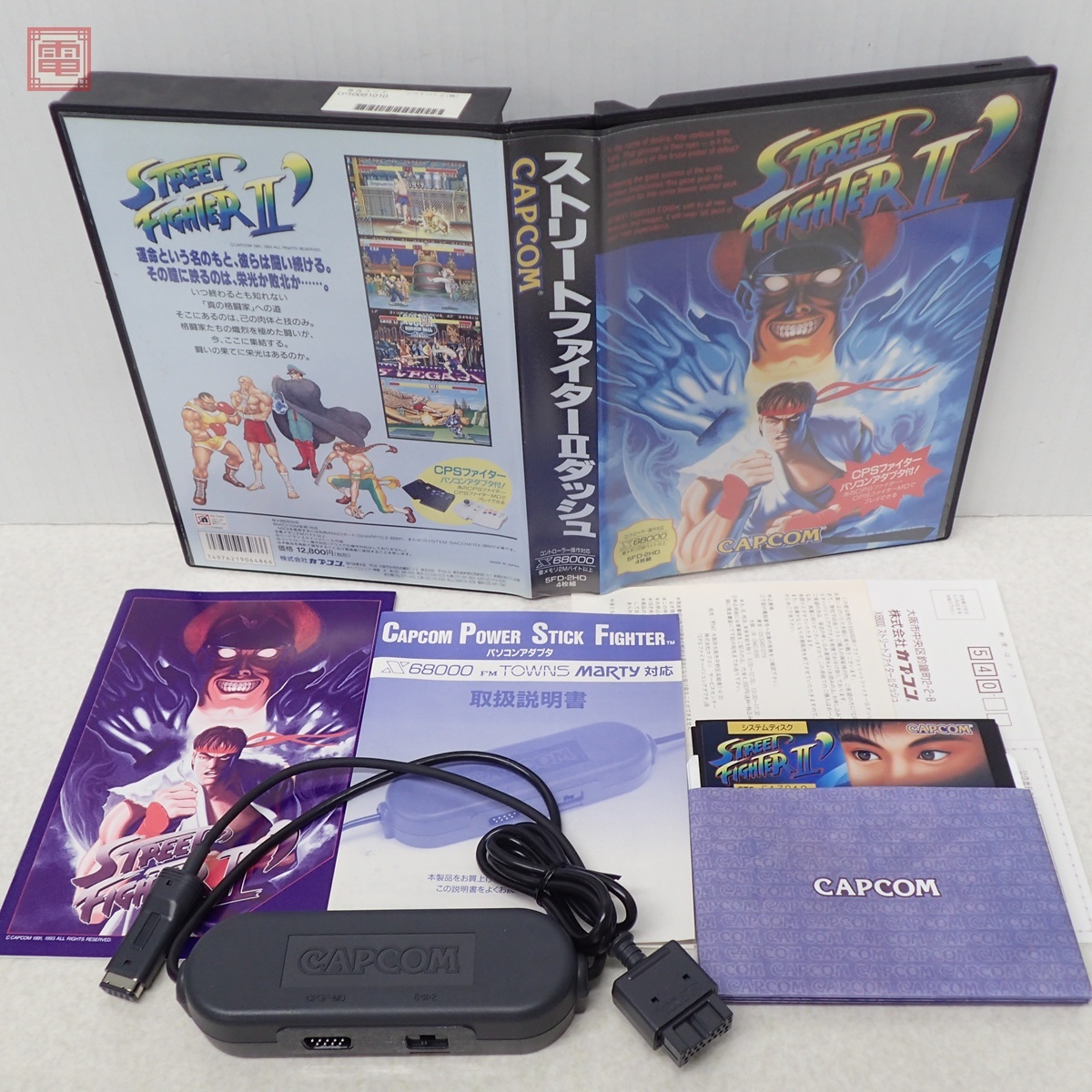 Yahoo!オークション -「ストリートファイター2」(X68000) (パソコン)の