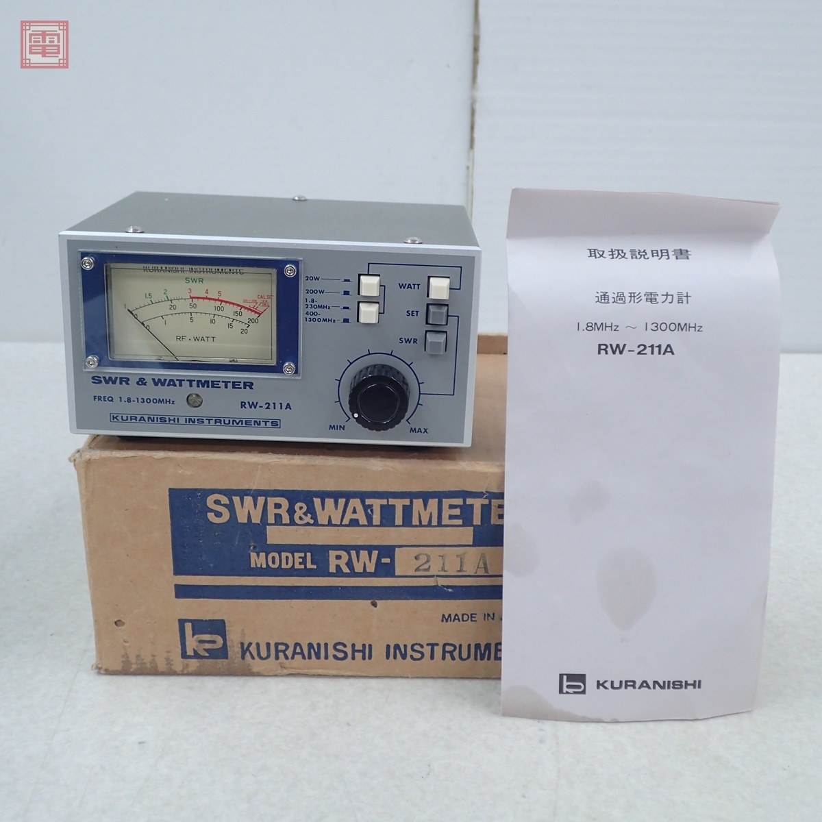 Yahoo!オークション -「rw-211a」の落札相場・落札価格