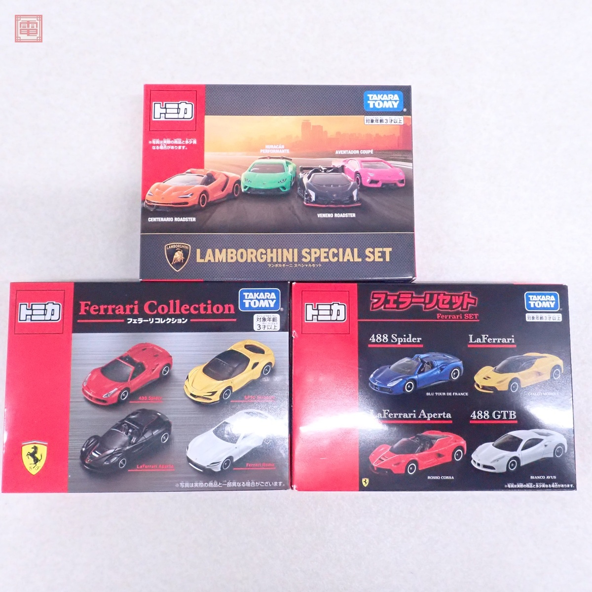 Yahoo!オークション -「トミカ フェラーリコレクション」(ミニカー) の