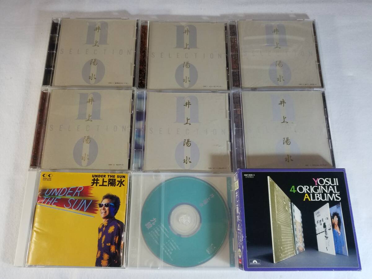 Yahoo!オークション -「井上陽水 no selection」の落札相場・落札価格