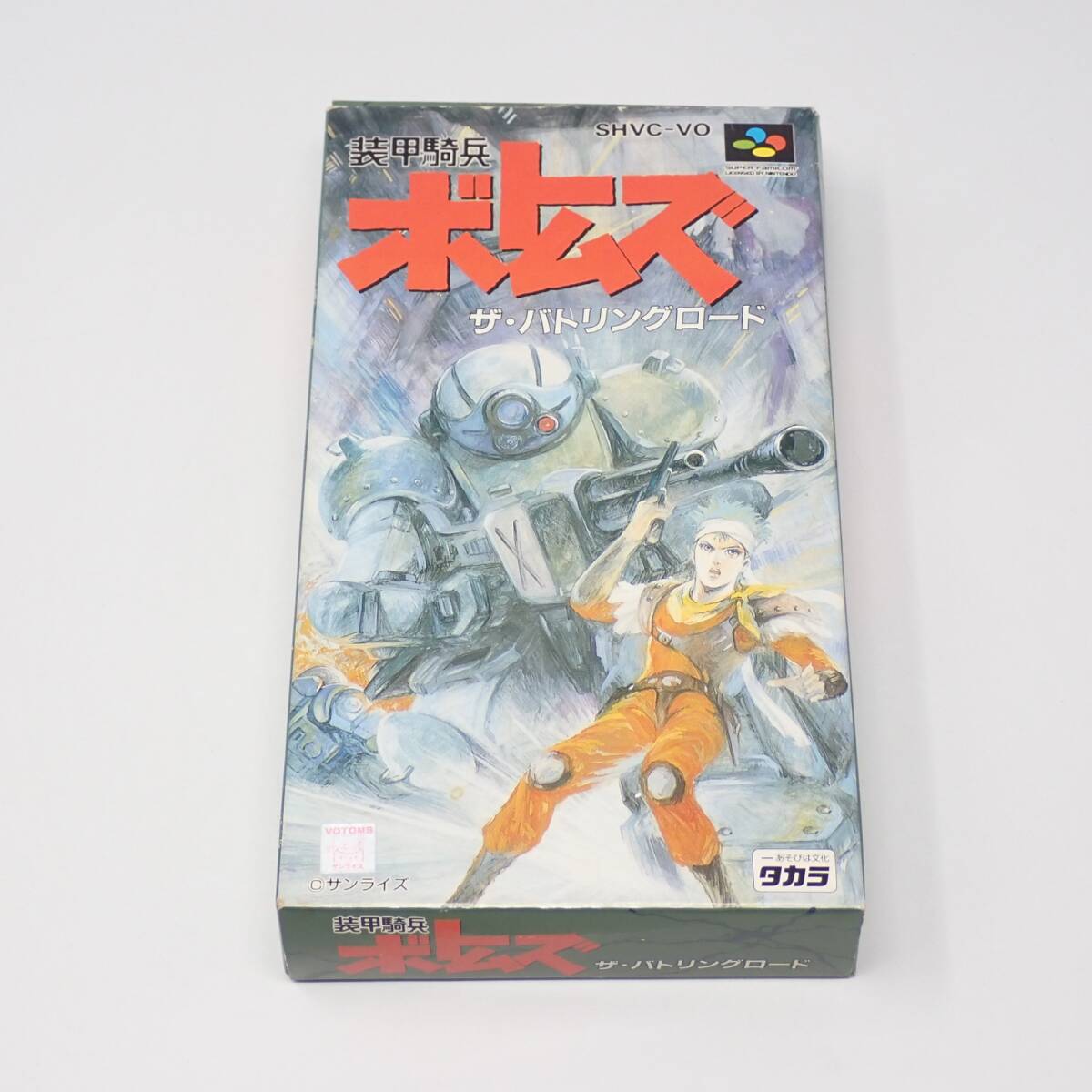 2026年最新】Yahoo!オークション -バトリング 装甲騎兵ボトムズの中古