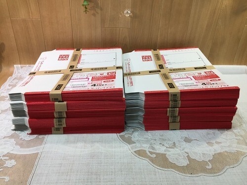 Yahoo!オークション -「レターパックプラス 200枚」の落札相場・落札価格