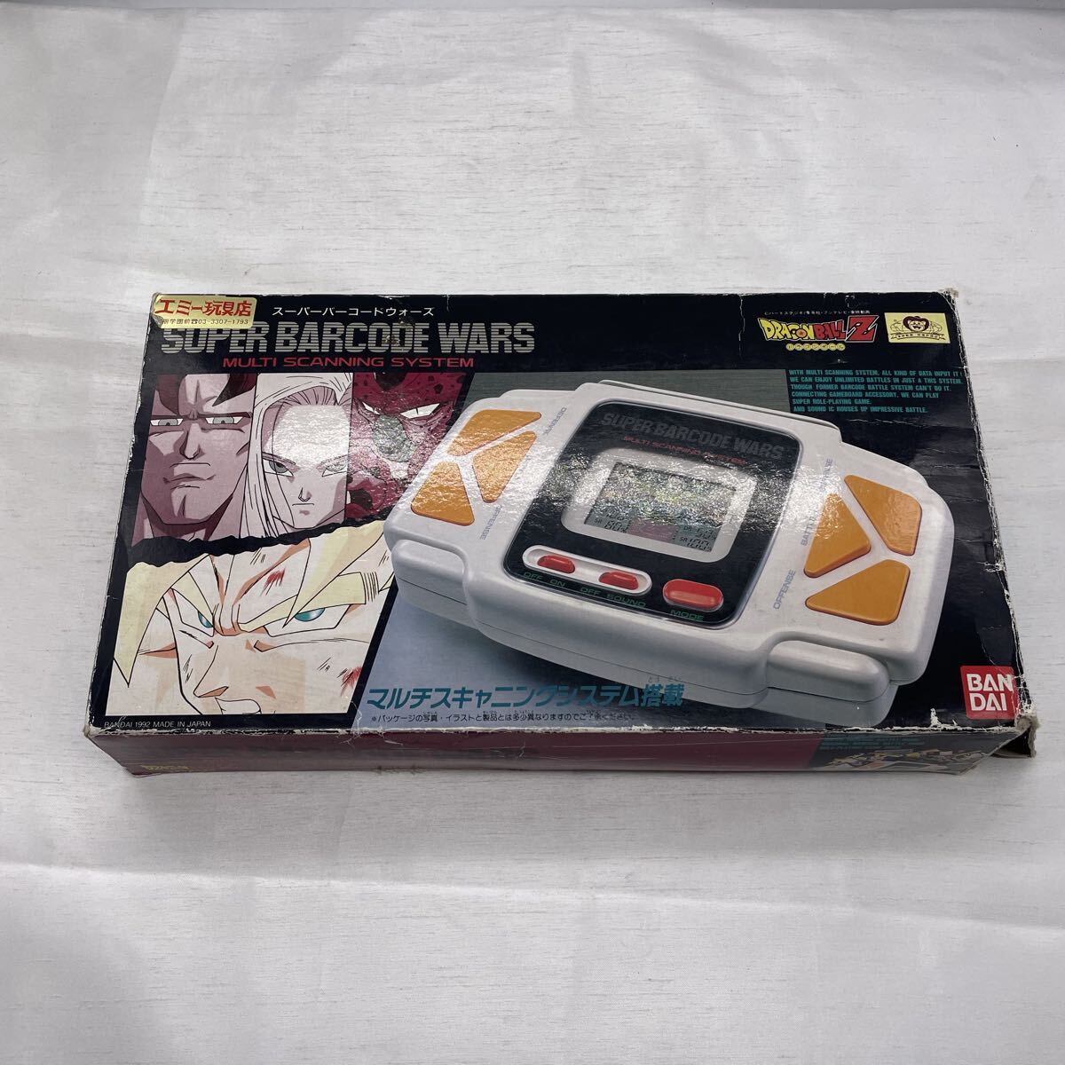 Yahoo!オークション -「ドラゴンボール スーパーバーコードウォーズ