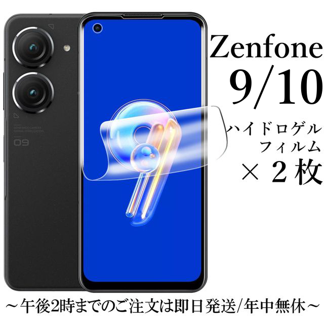 2026年最新】Zenfone 10のおすすめ商品一覧 - Yahoo!オークション