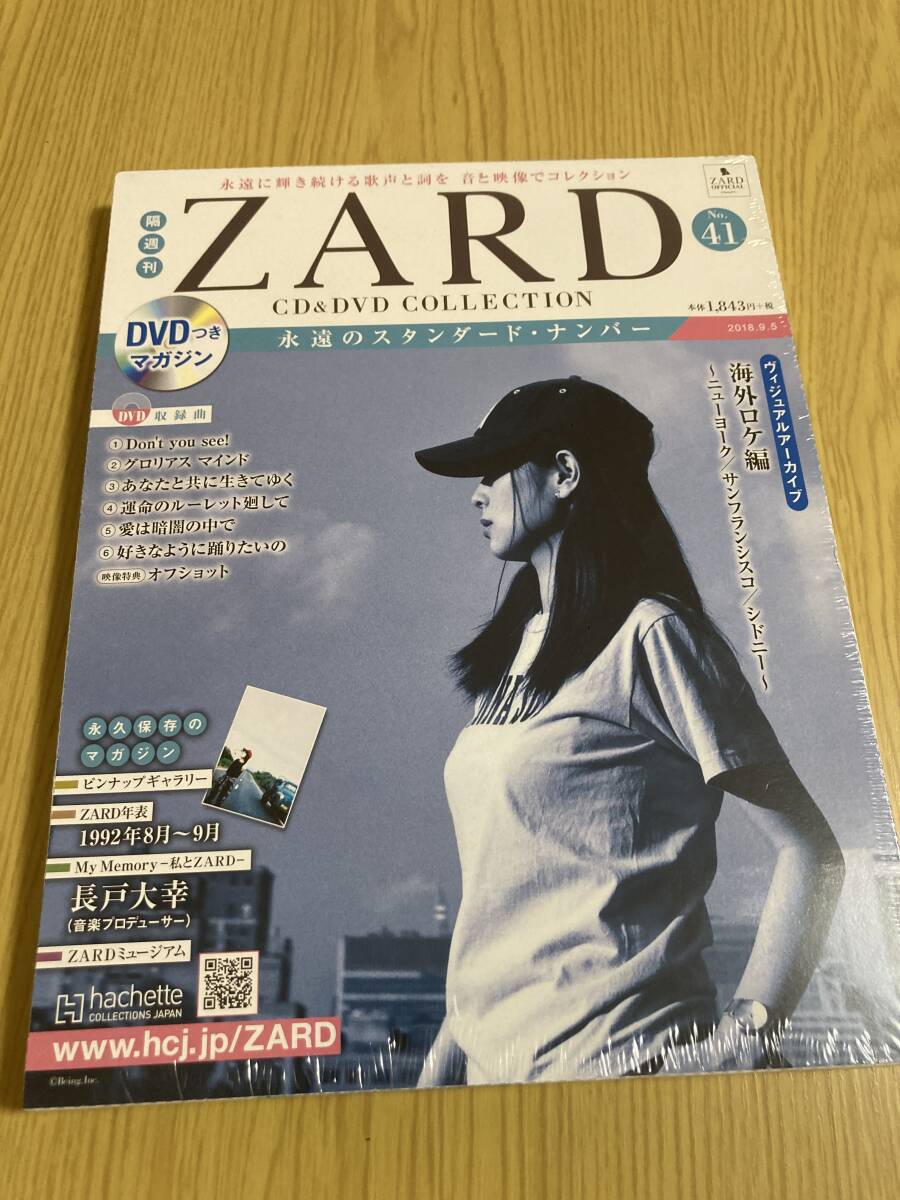 2026年最新】Yahoo!オークション -zard cd&dvdコレクションの中古品