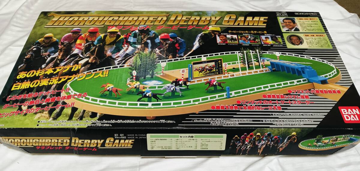 Yahoo!オークション -「競馬ダービーゲーム」(ビンテージ) の落札相場
