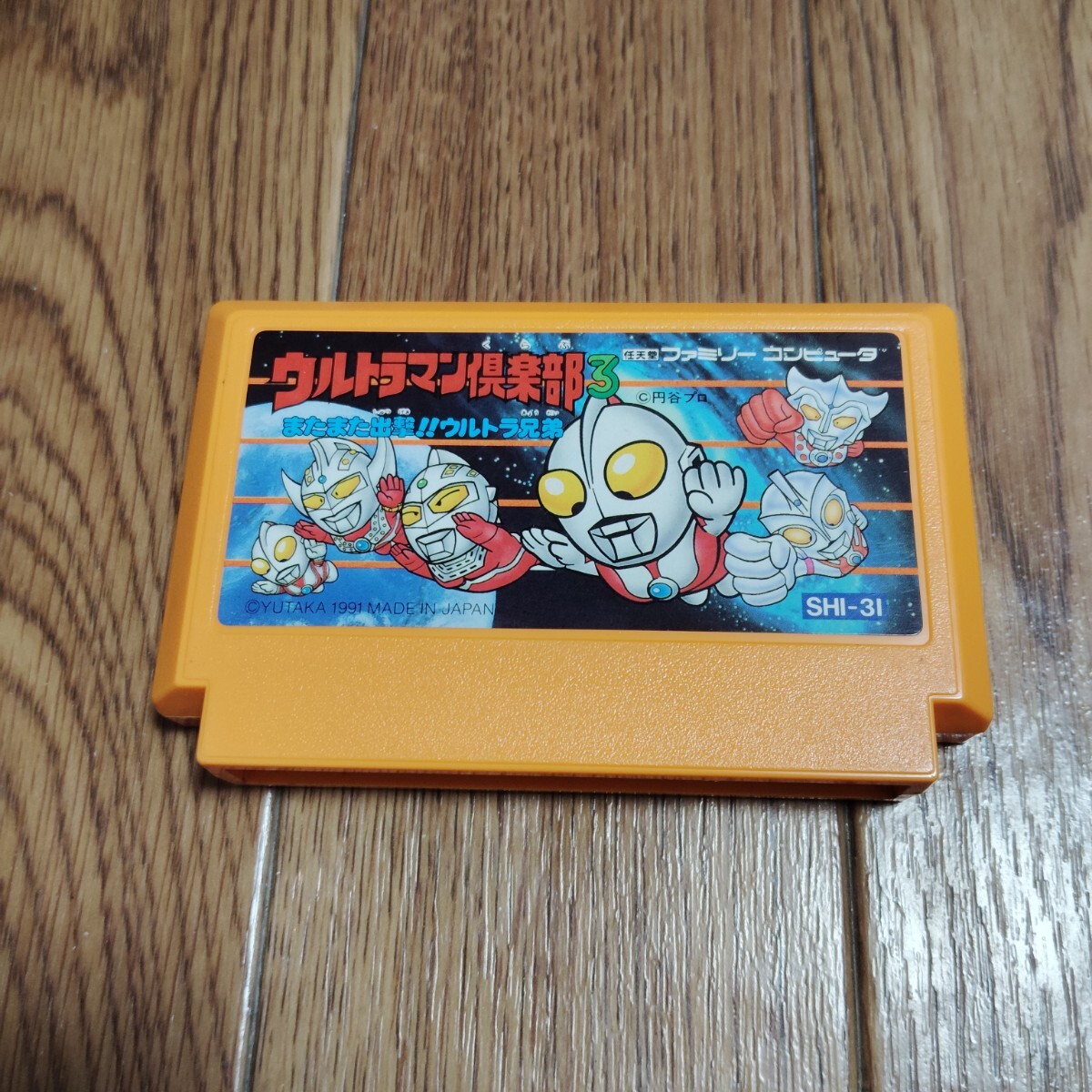 Yahoo!オークション -「ウルトラマン倶楽部3」の落札相場・落札価格