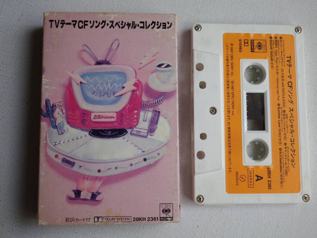 Yahoo!オークション -「坂本龍一」(カセットテープ) の落札相場・落札価格