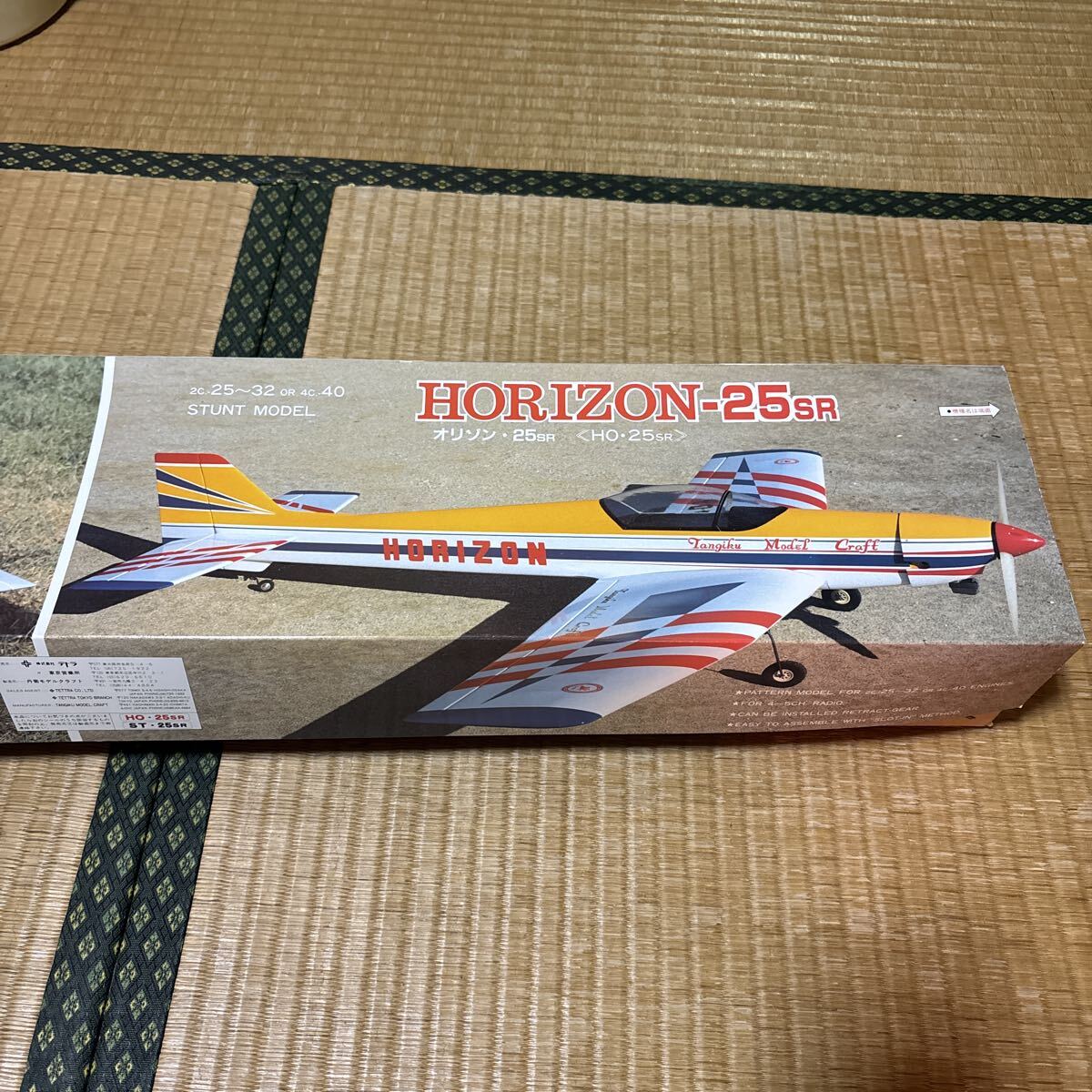 テトラ バルサキット バレリーナ20sr フロート 水上機 テトラ バルサ