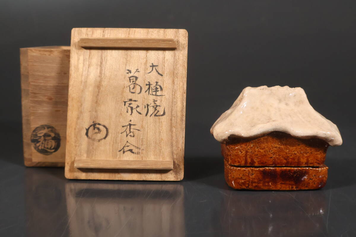 Yahoo!オークション -「大樋焼 香合」の落札相場・落札価格