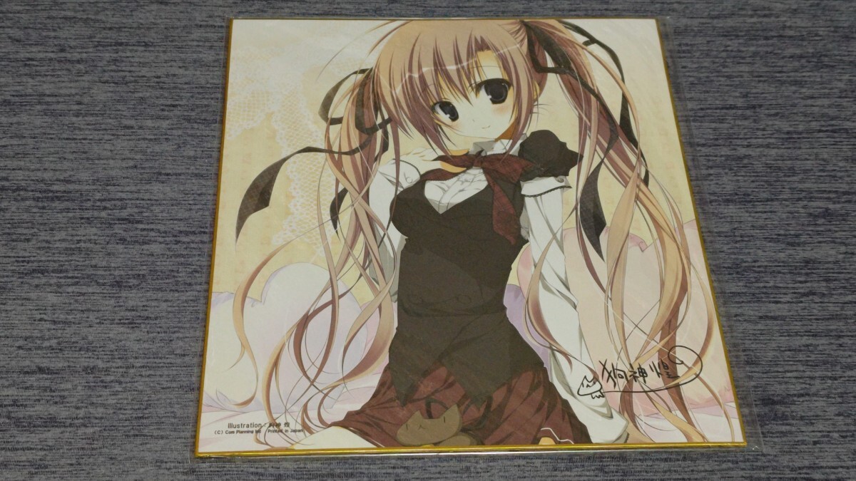 Yahoo!オークション -「狗神煌 サイン」の落札相場・落札価格