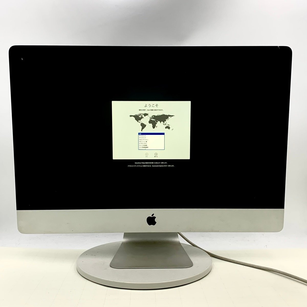 Yahoo!オークション -「imac 2013 ジャンク」の落札相場・落札価格