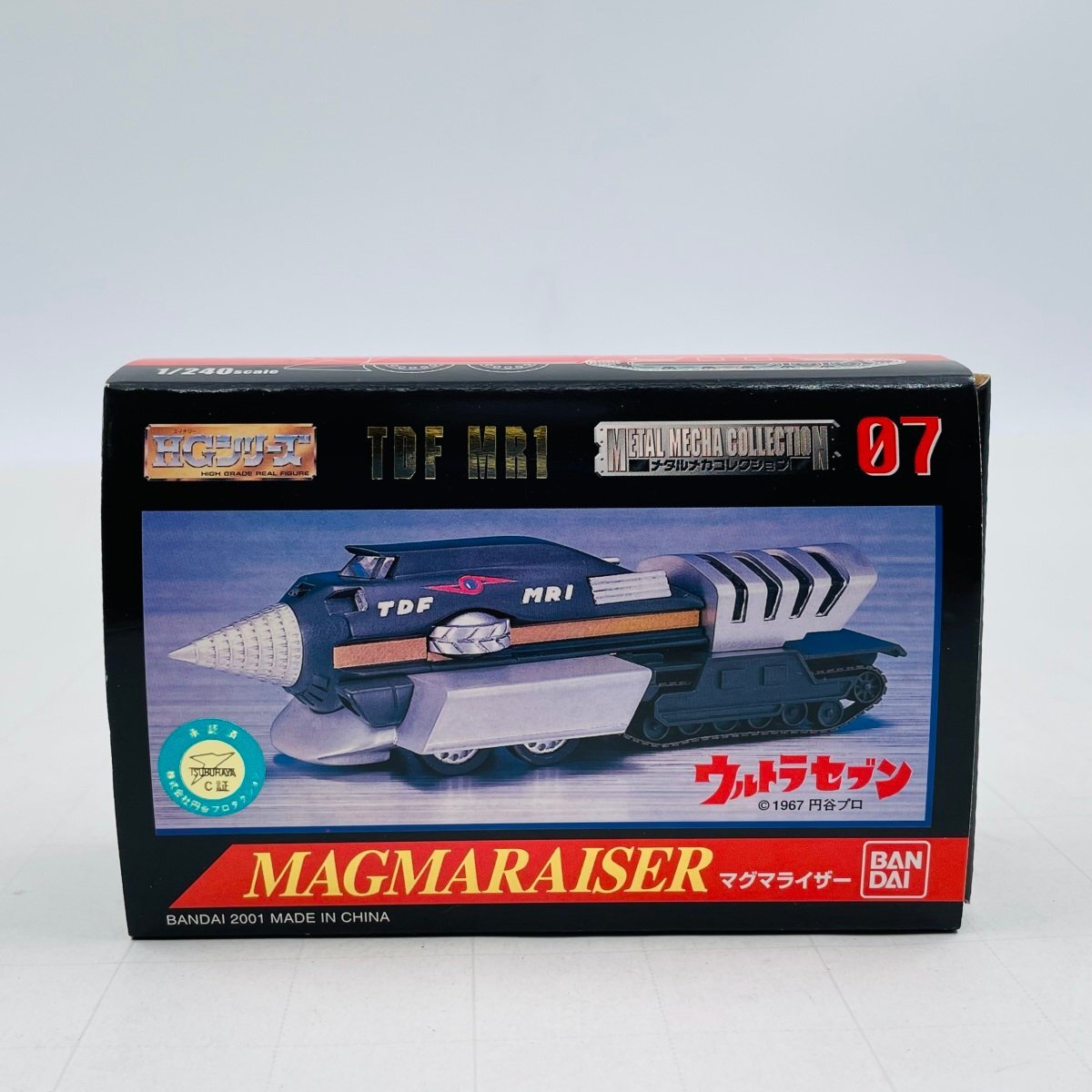 Yahoo!オークション -「@メタル」(ウルトラマン) (特撮)の落札相場