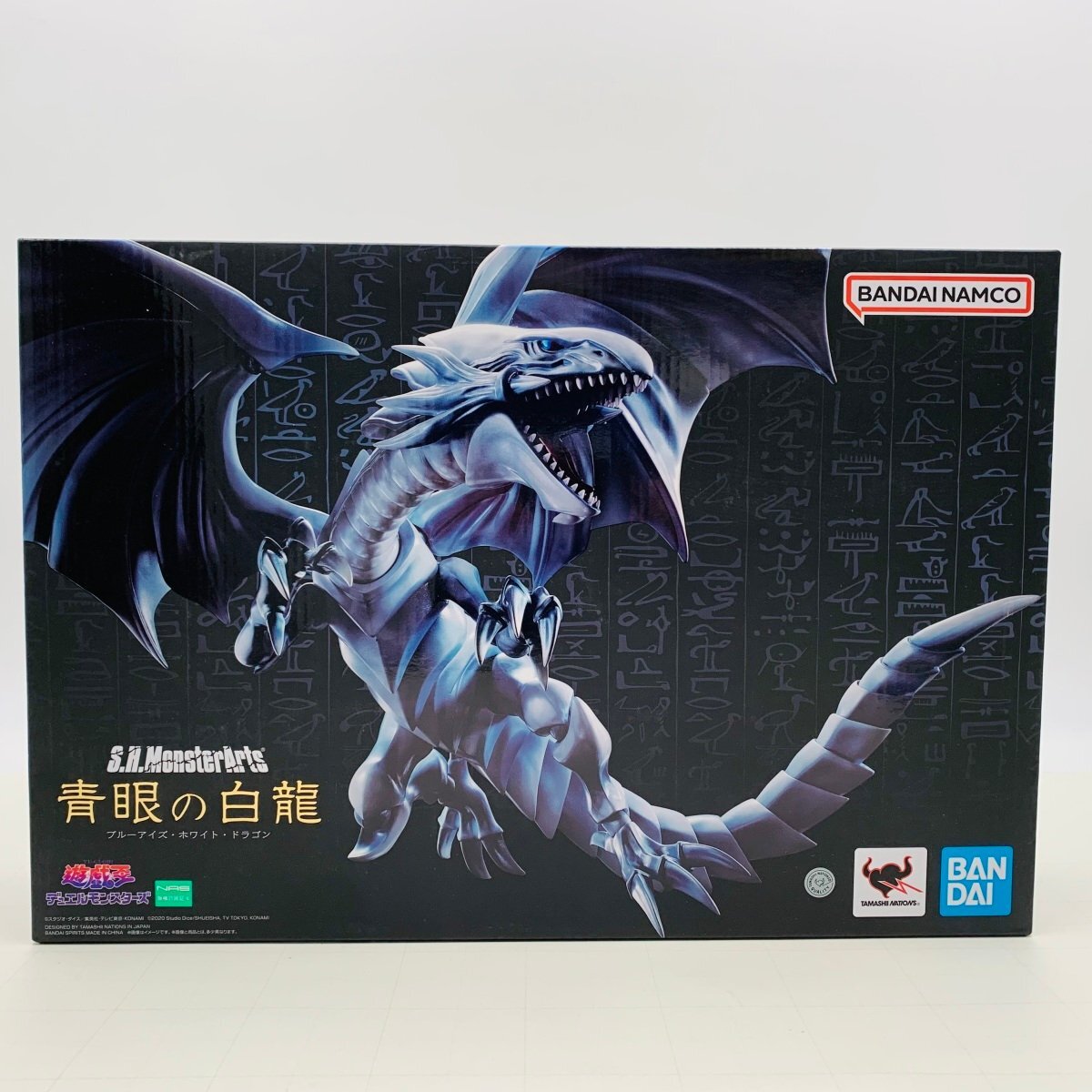 Yahoo!オークション -「遊戯王 バンダイ ブルーアイズ」の落札相場