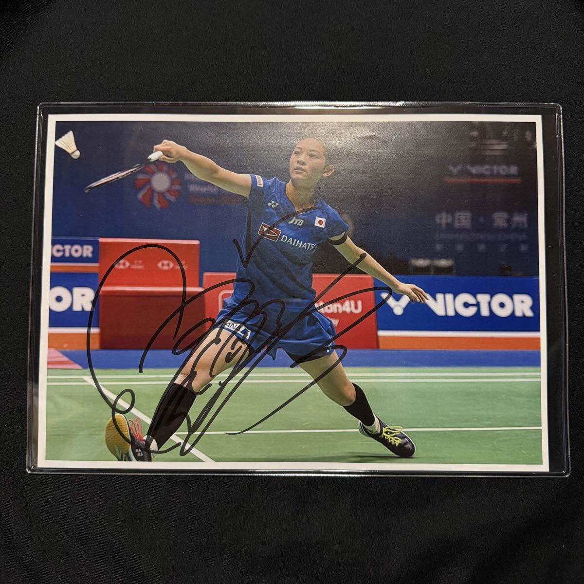 Yahoo!オークション -「田口真彩」の落札相場・落札価格