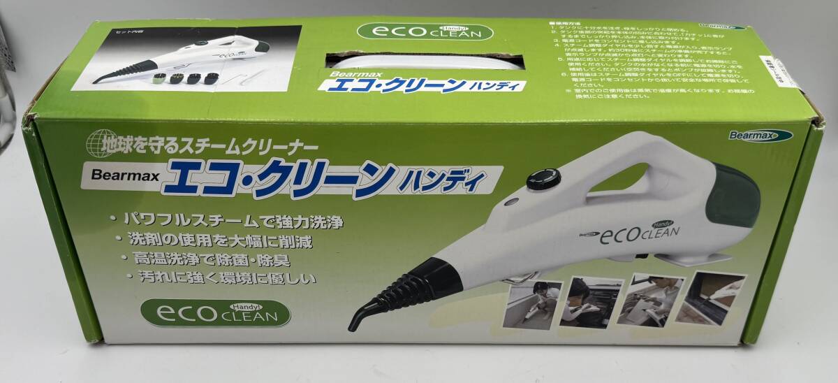 Yahoo!オークション -「スチームクリーナー エコクリーン」の落札相場