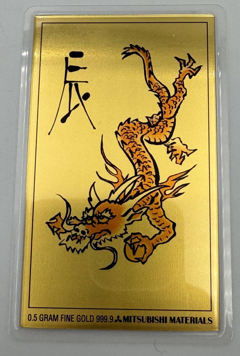 Yahoo!オークション -「純金 カレンダー」の落札相場・落札価格