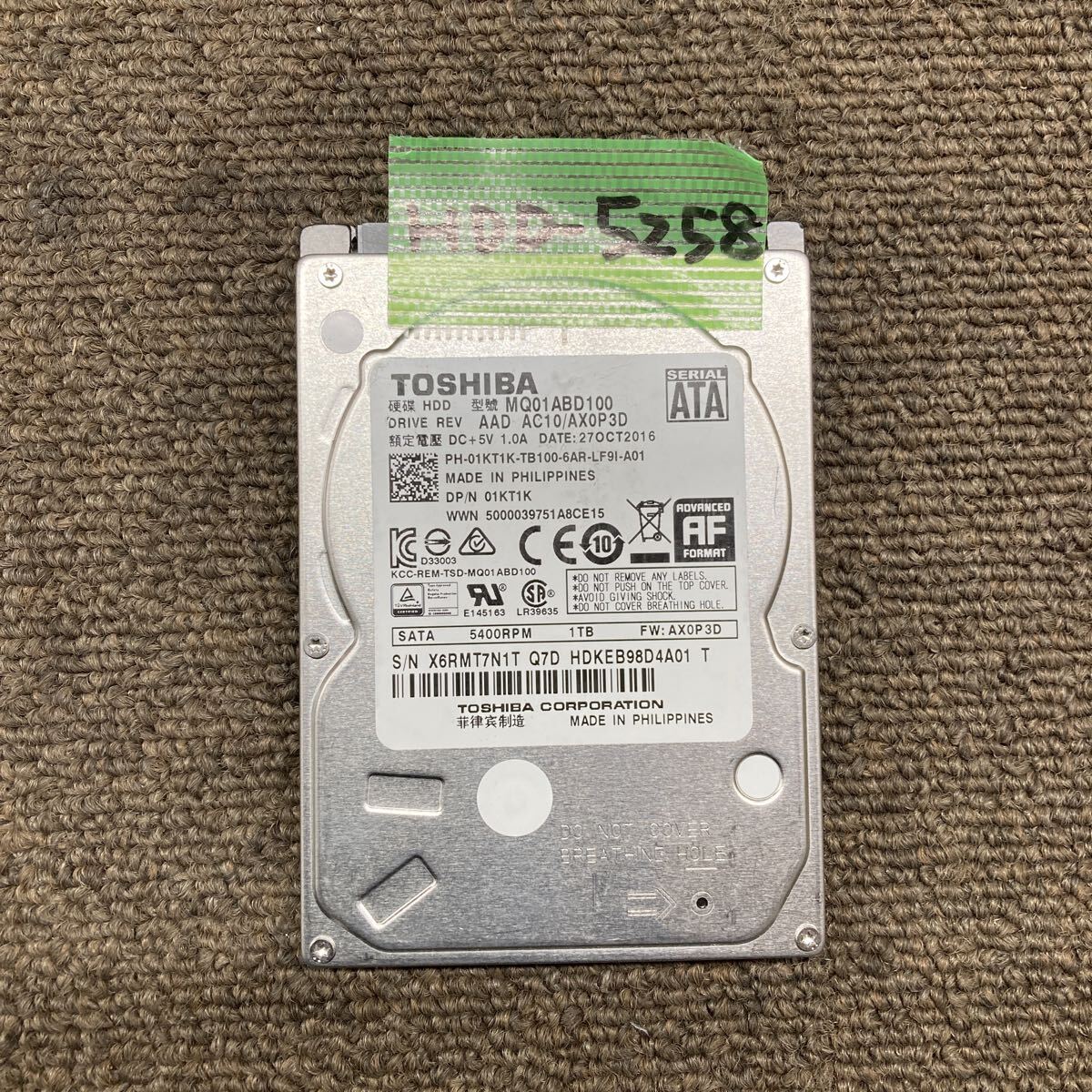 2026年最新】Yahoo!オークション -2.5 hdd ジャンクの中古品・新品・未