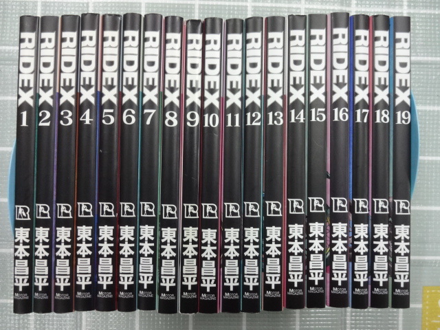 Yahoo!オークション -「雨はこれから」(漫画、コミック) の落札相場