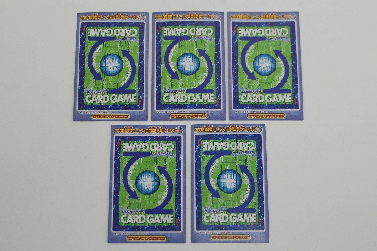 Yahoo!オークション -「東映アニメフェア カード」の落札相場・落札価格