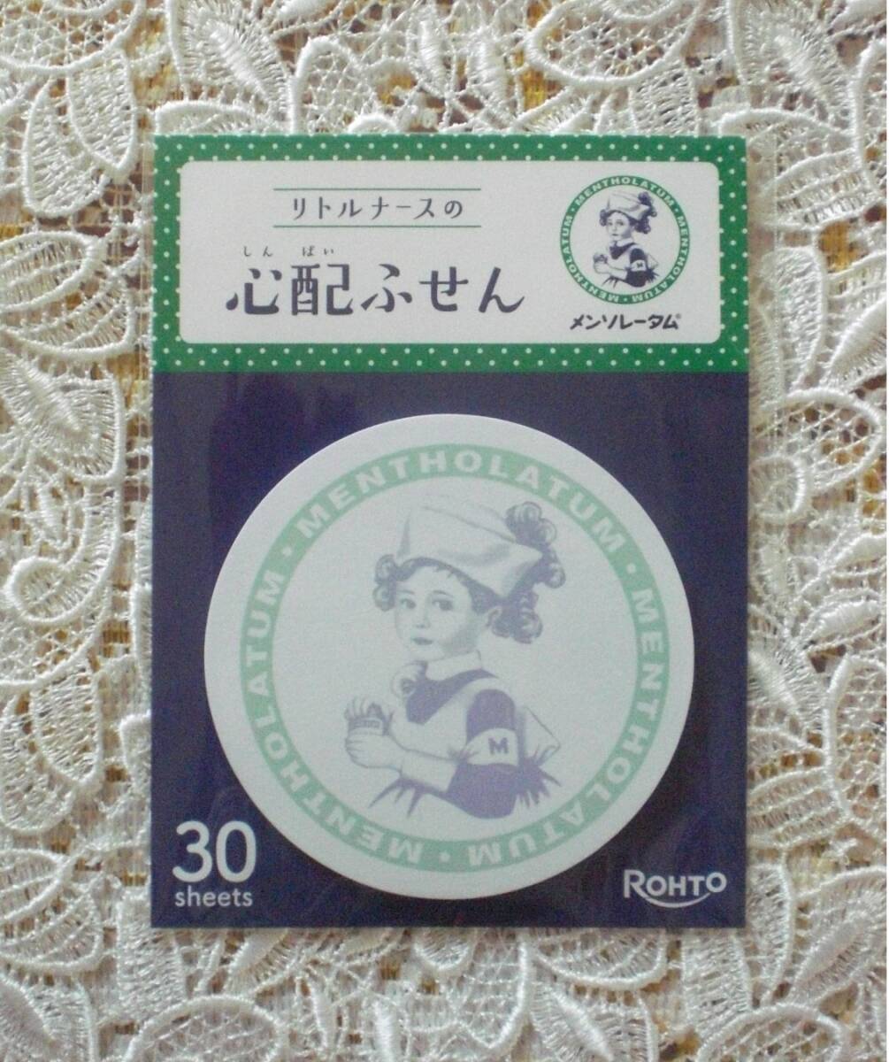 2026年最新】Yahoo!オークション -メンソレータム ナースの中古品