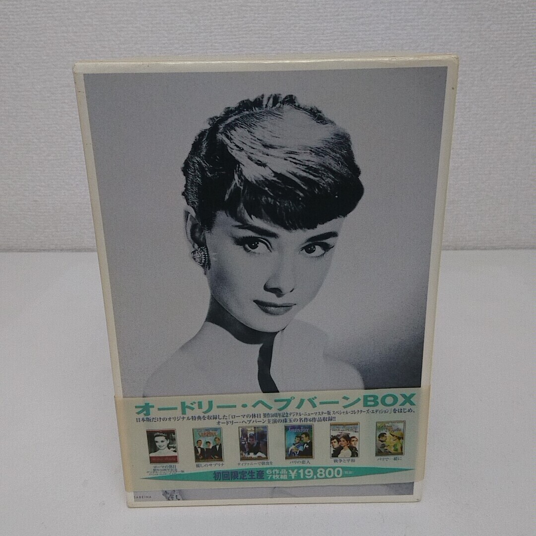 2026年最新】Yahoo!オークション -オードリーヘプバーン boxの中古品
