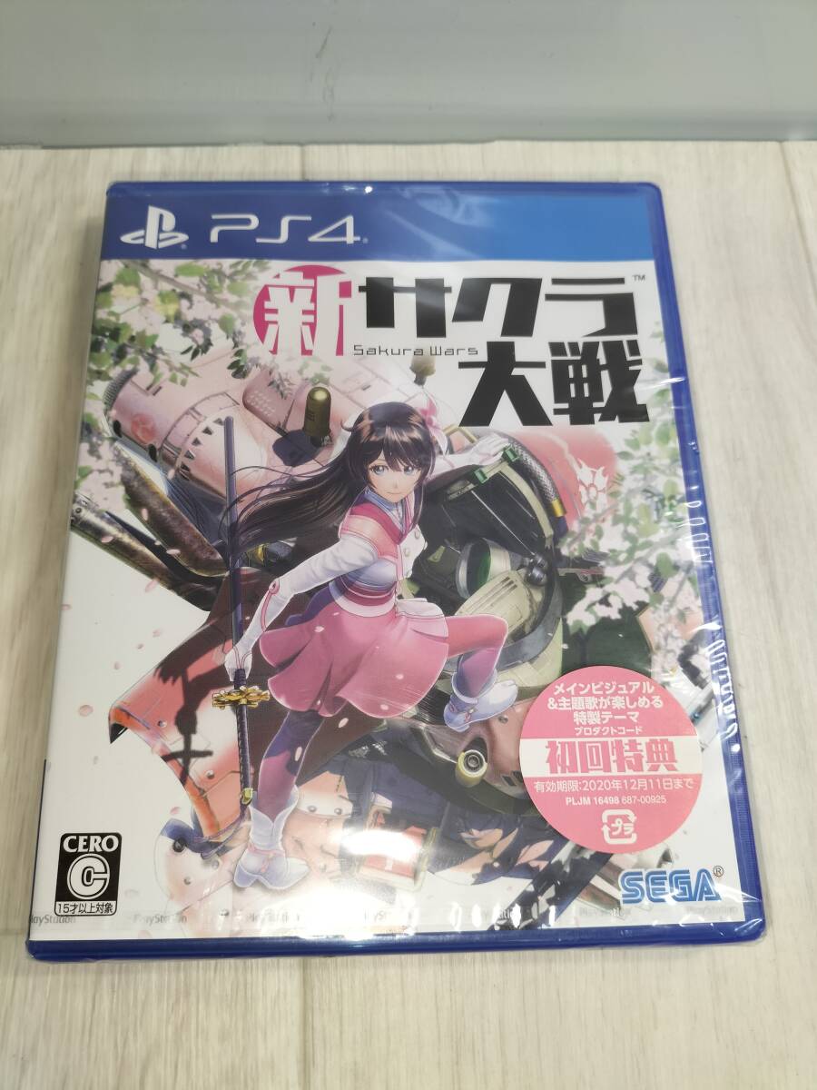 セガ 新サクラ大戦 [初回限定版] [PS4] オークション比較 - 価格.com