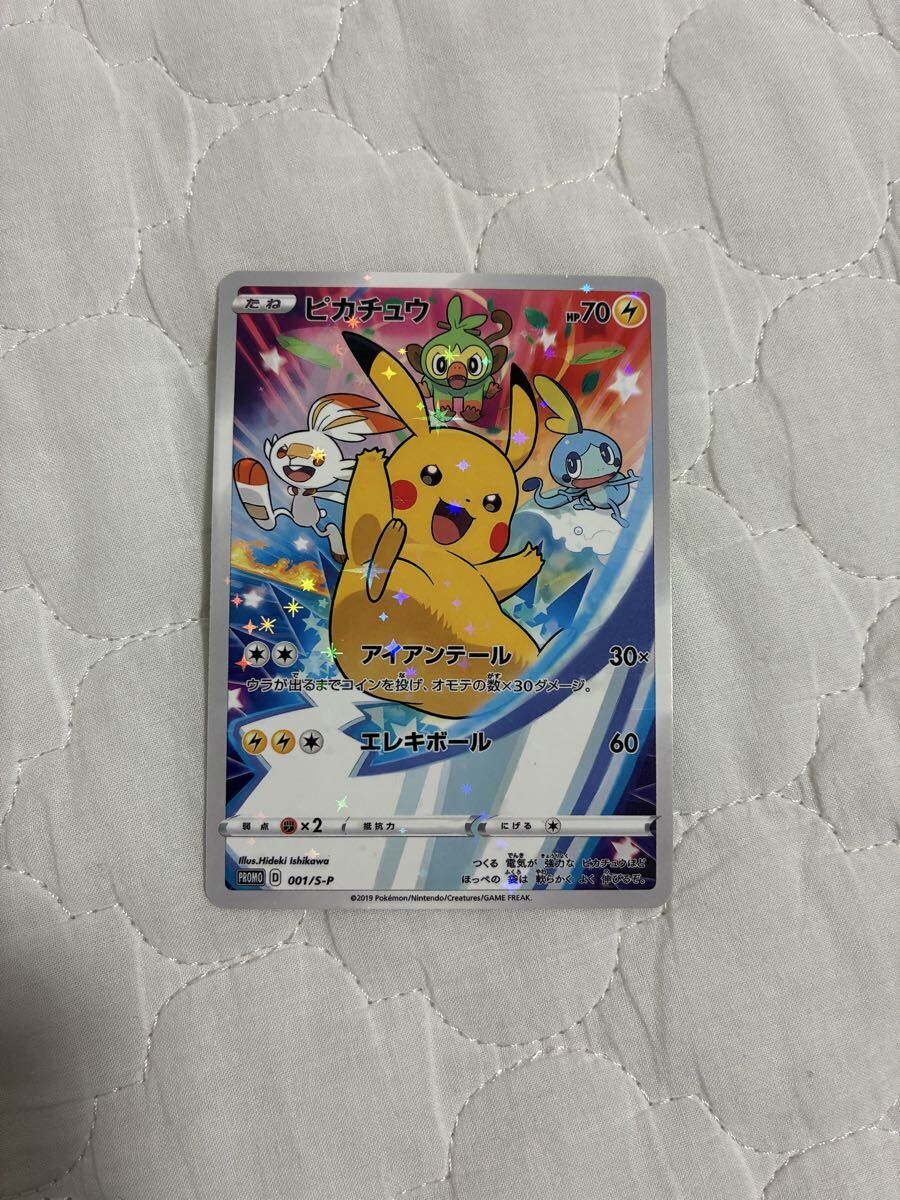 Yahoo!オークション -「セブンソード」(ポケモンカードゲーム