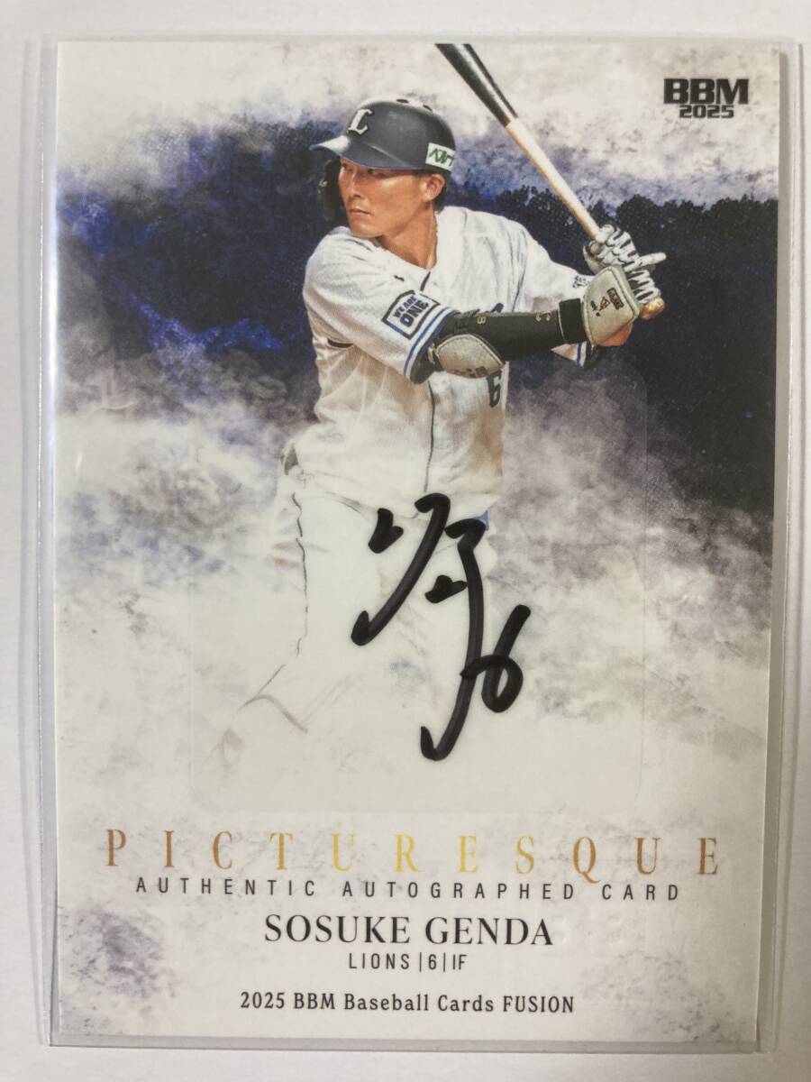 Yahoo!オークション -「源田壮亮 カード」の落札相場・落札価格